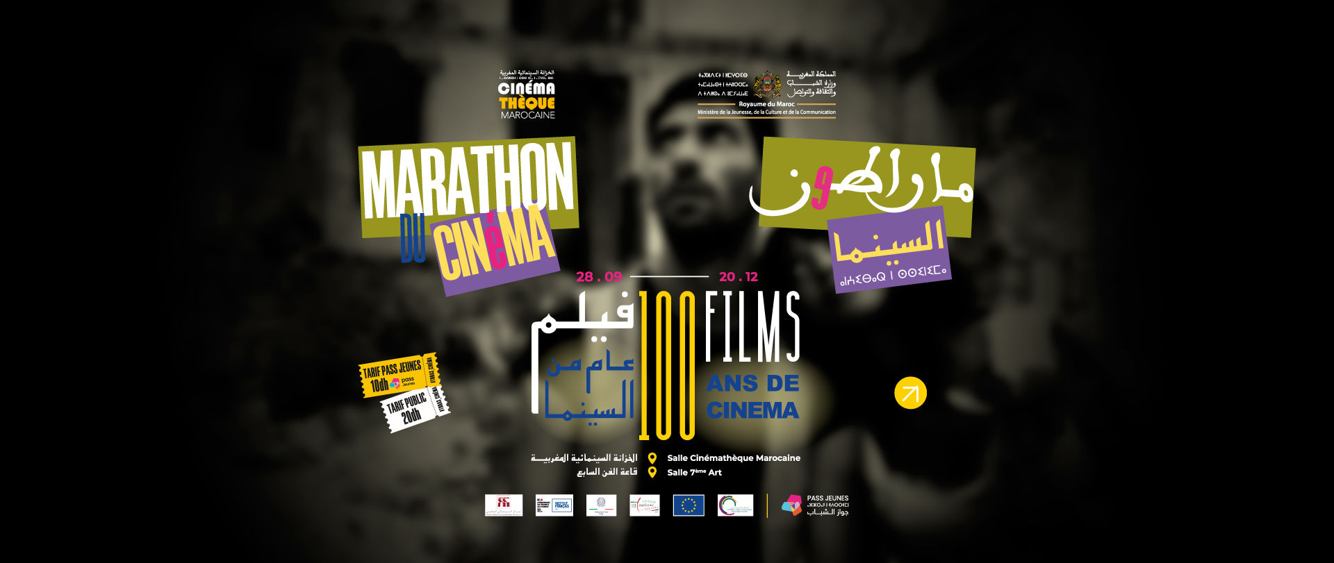 Marathon du cinéma