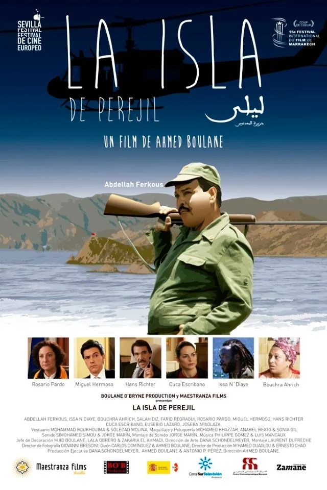 جزيرة المعدنوس