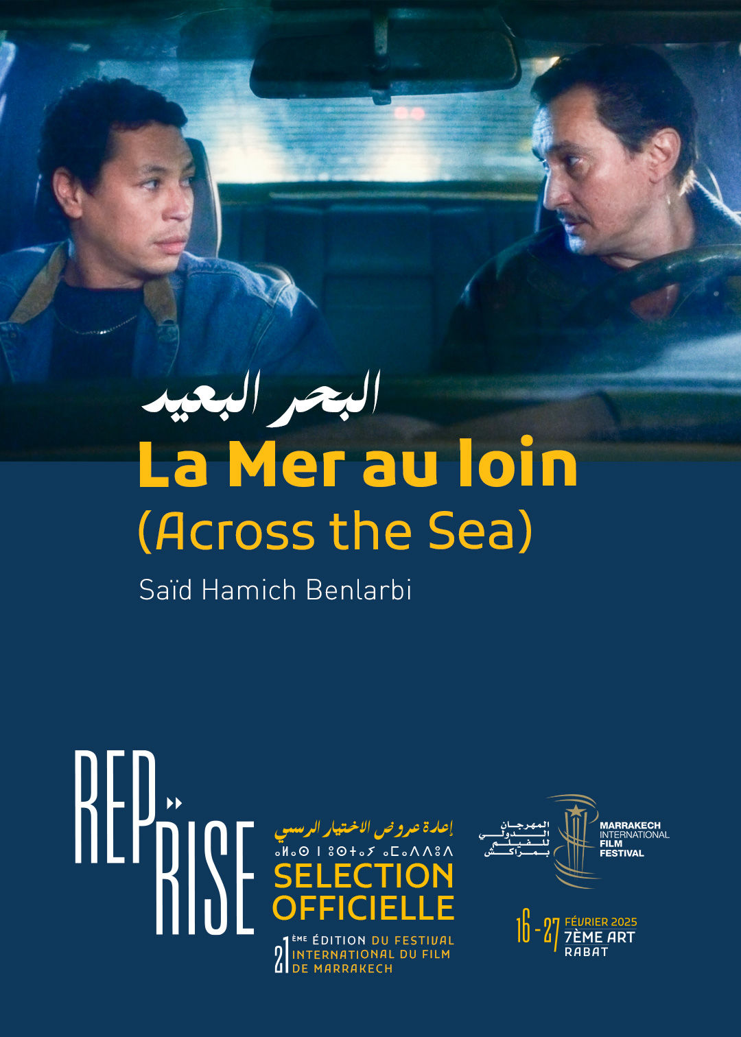 LA MER AU LOIN