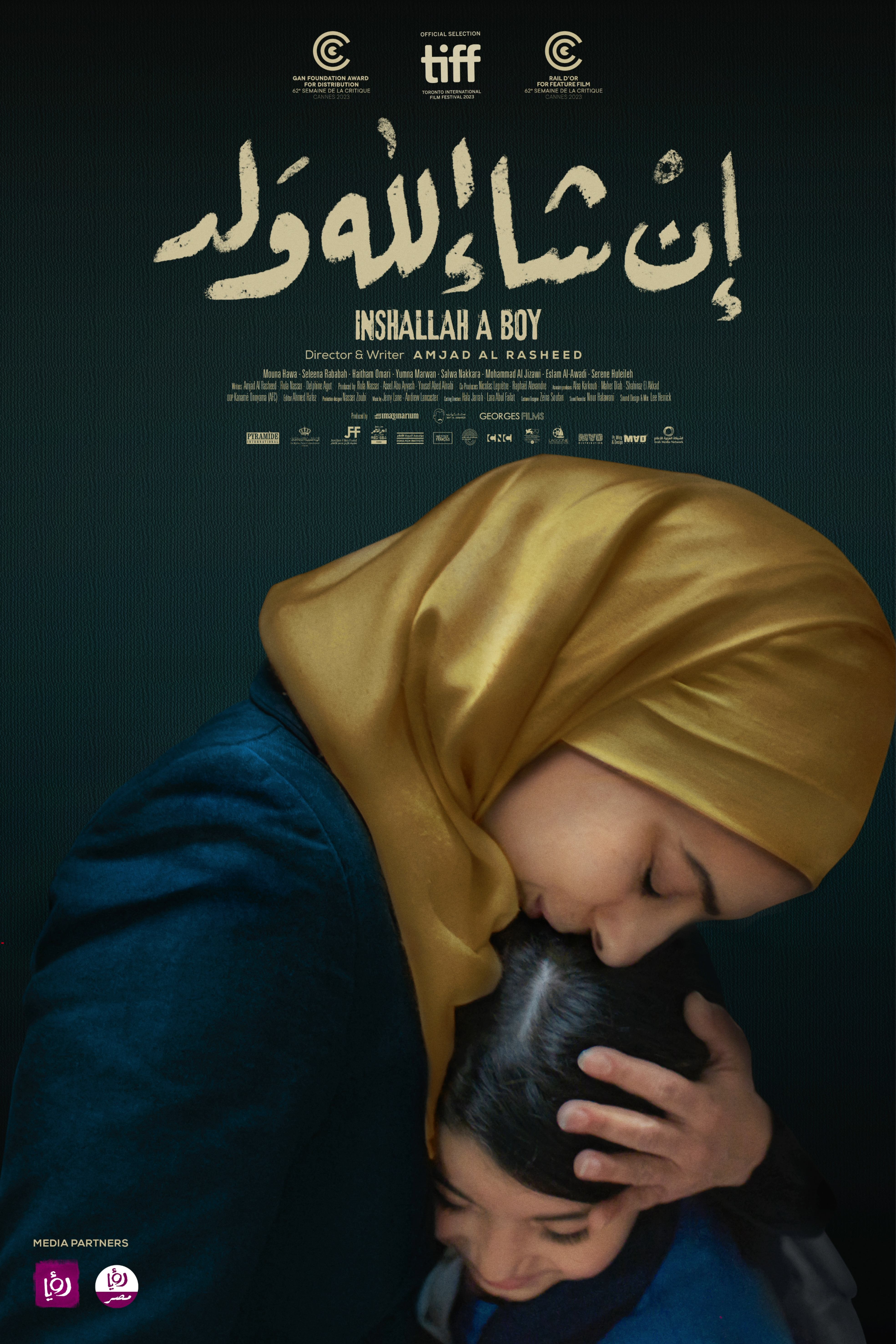 INSHALLAH A BOY