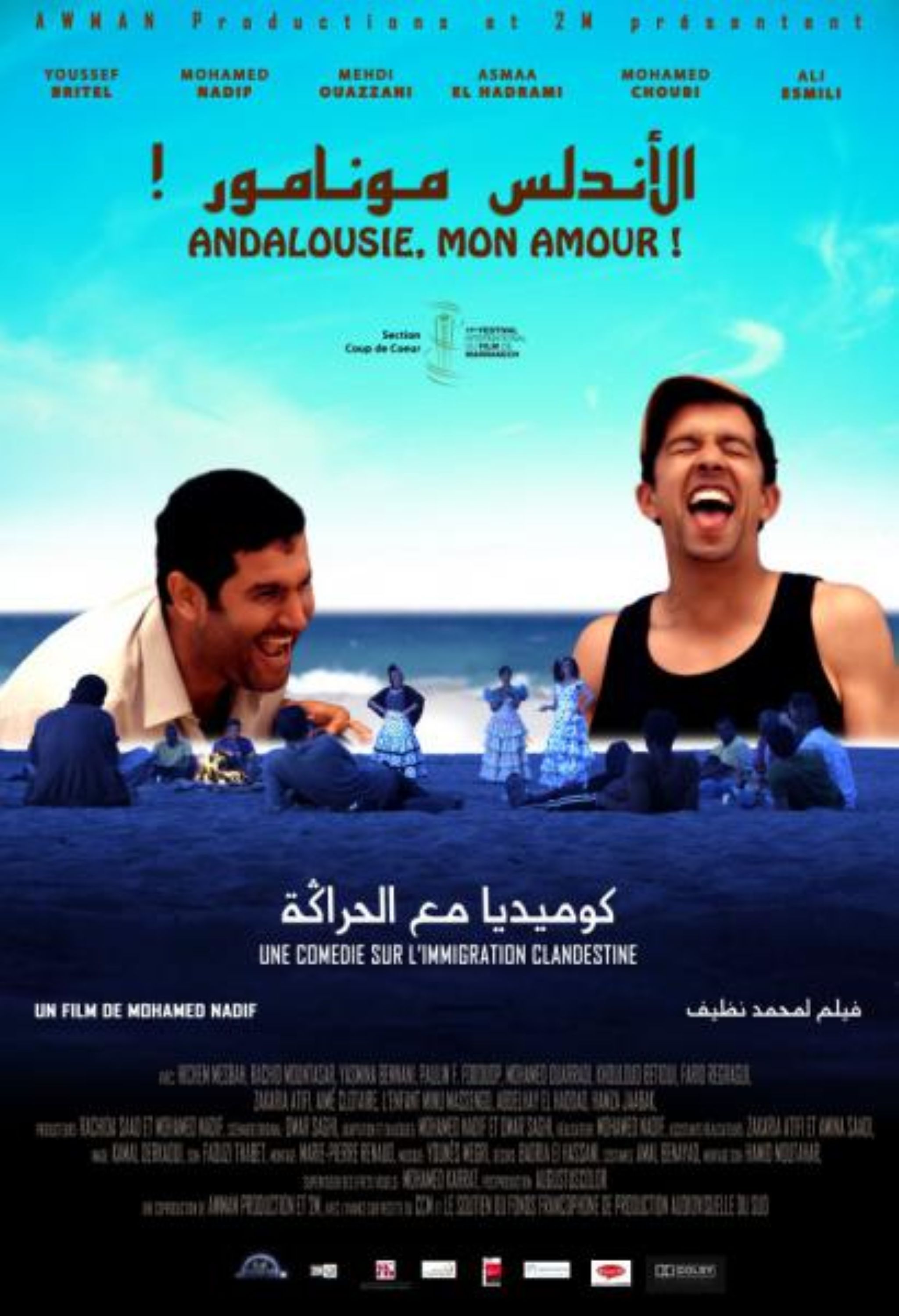 ANDALOUSIE MON AMOUR