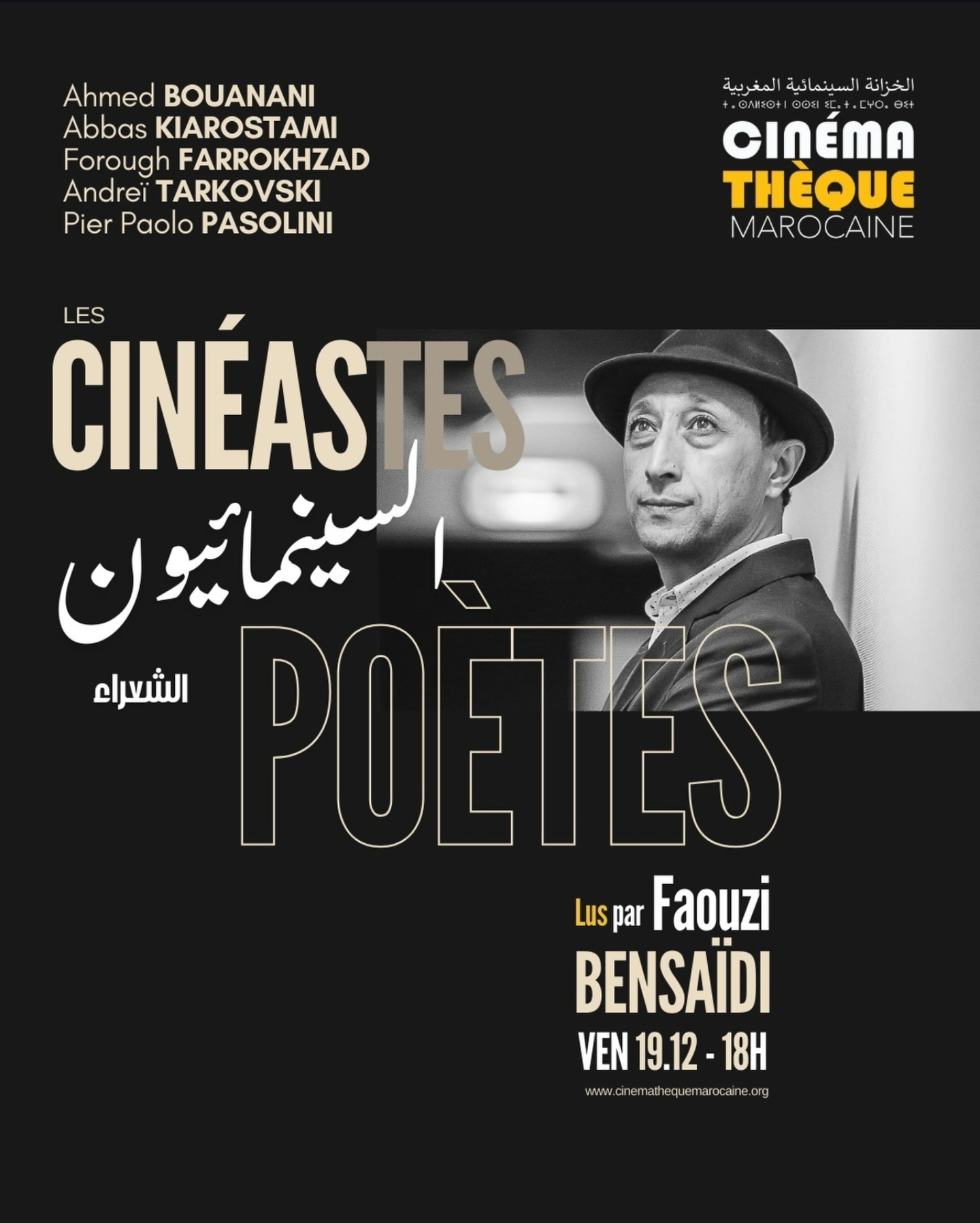 Les Cinéastes Poètes