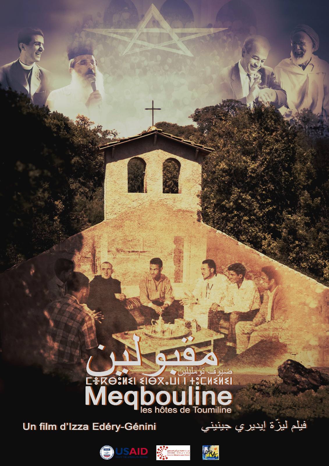 Meqbouline, Les Hôtes de Toumliline