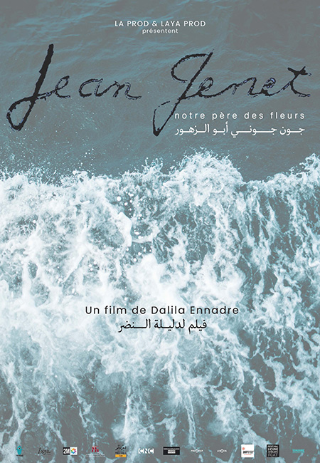 جان جينيه أبو الزهور